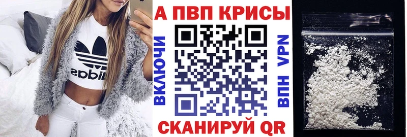 Alpha PVP мука  Нижняя Тура 