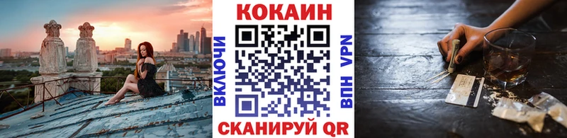 Cocaine 97% Нижняя Тура