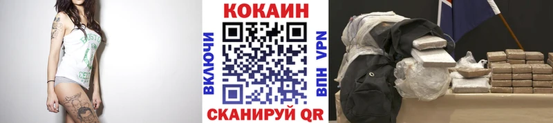 продажа наркотиков  Нижняя Тура  COCAIN 98% 