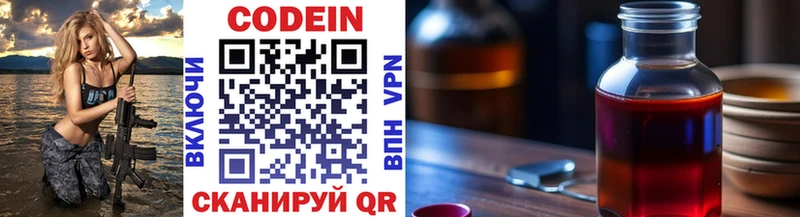 Кодеиновый сироп Lean напиток Lean (лин)  наркотики  Нижняя Тура 