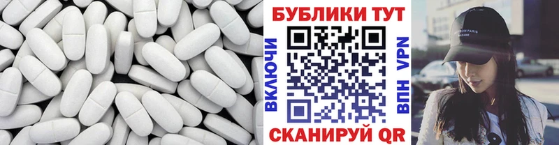 Ecstasy 280мг Нижняя Тура