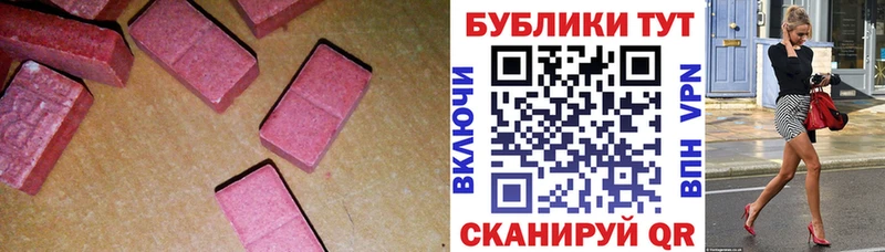 Ecstasy mix Нижняя Тура