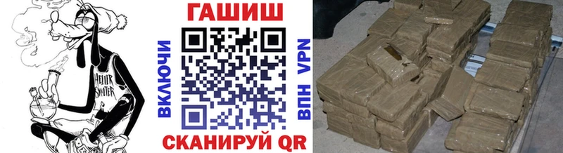 Гашиш VHQ  купить закладку  Нижняя Тура 