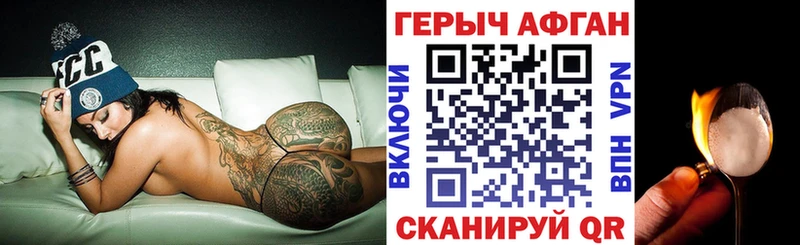 сколько стоит Нижняя Тура Героин хмурый
