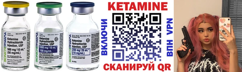 Кетамин VHQ  Нижняя Тура 