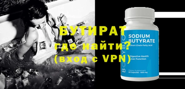 ALPHA-PVP Приозерск