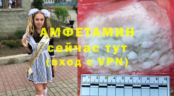 прущая мука Абинск