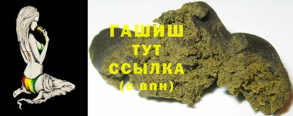 apvp Абаза