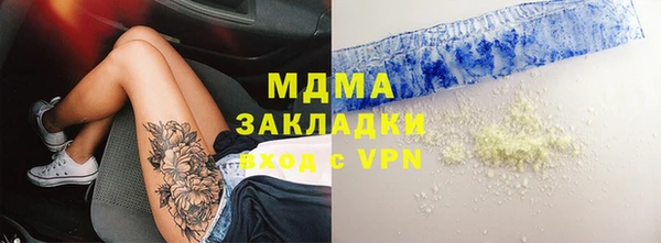 apvp Абаза