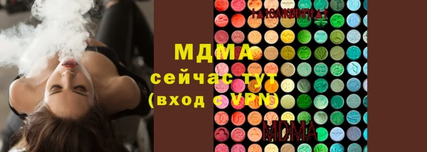 apvp Абаза