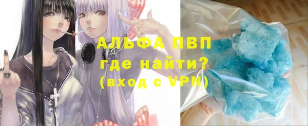 стаф Абдулино