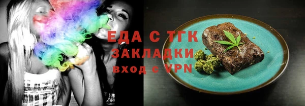 стаф Абдулино