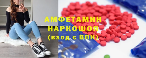 ALPHA-PVP Пролетарск