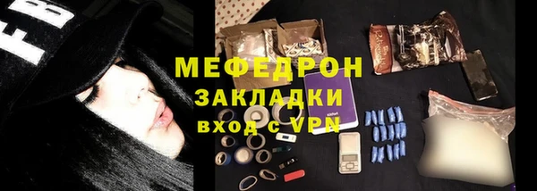 apvp Абаза