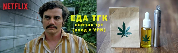 прущая мука Абинск