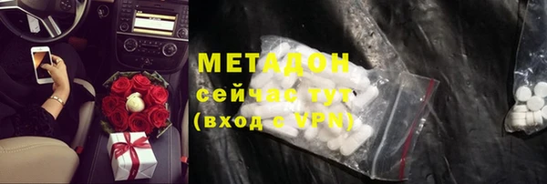 стаф Абдулино