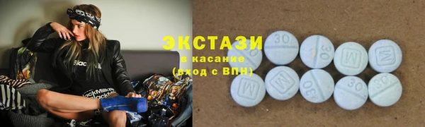 стаф Абдулино
