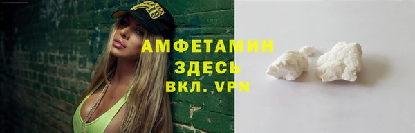apvp Абаза