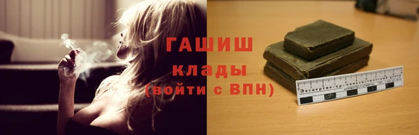 ALPHA-PVP Приозерск