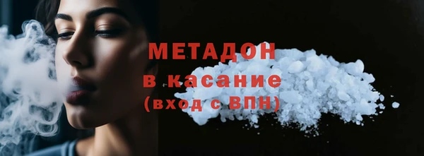 стаф Абдулино