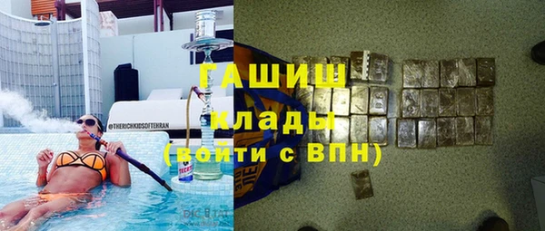 стаф Абдулино