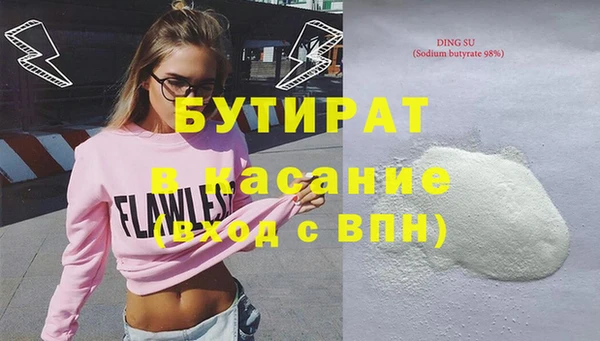 стаф Абдулино