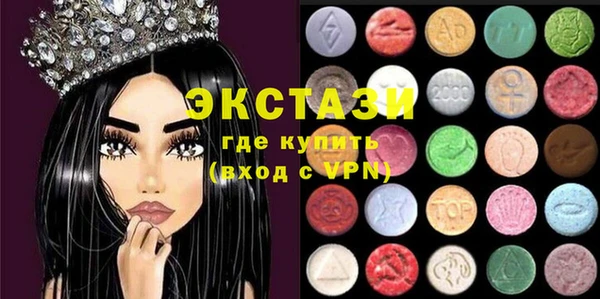 стаф Абдулино