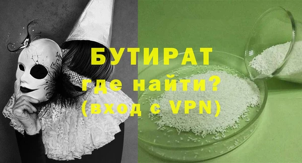 мяу мяу мука Протвино
