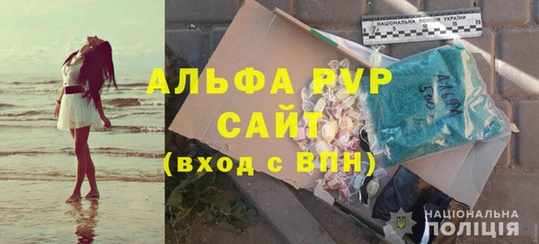 apvp Абаза