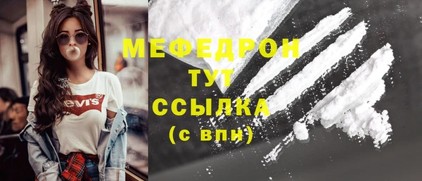 ALPHA-PVP Пролетарск