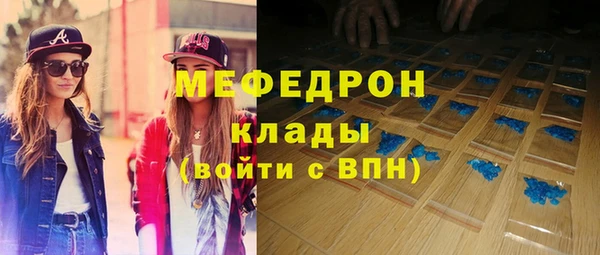 стаф Абдулино