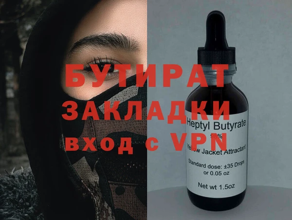 apvp Абаза