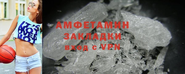 мяу мяу мука Протвино