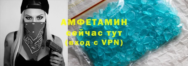 стаф Абдулино