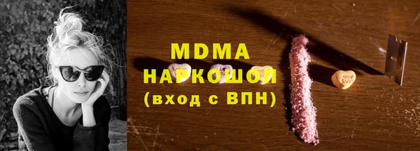 apvp Абаза