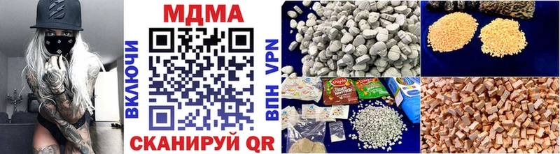 МДМА Molly  Нижняя Тура 