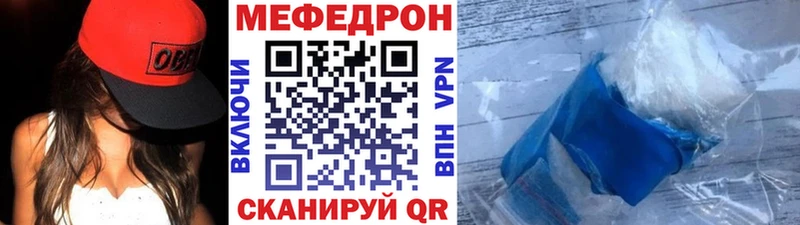 МЕФ mephedrone  Нижняя Тура 