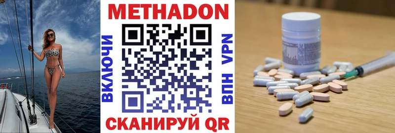 МЕТАДОН мёд  купить наркотики сайты  MEGA   Нижняя Тура 