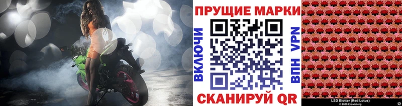 Марки N-bome 1,5мг  наркошоп  Нижняя Тура 